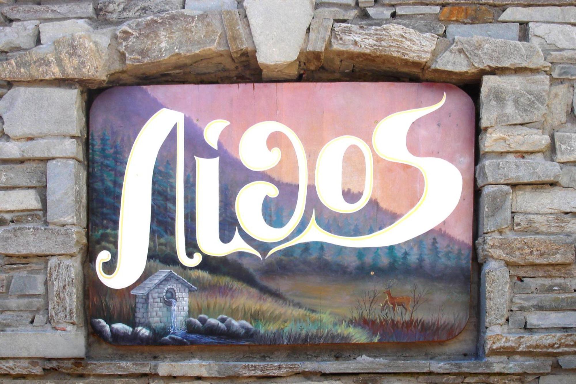 Lithos Hotel Agios Nikolaos  ภายนอก รูปภาพ